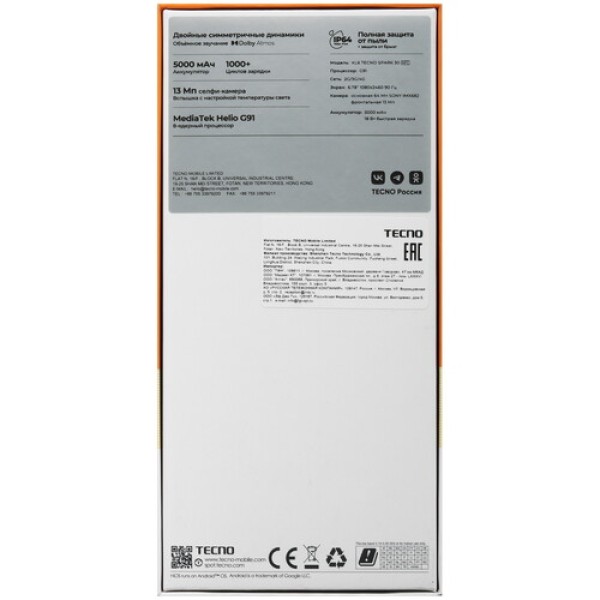 6.78" Смартфон Tecno SPARK 30 4G 128 ГБ белый