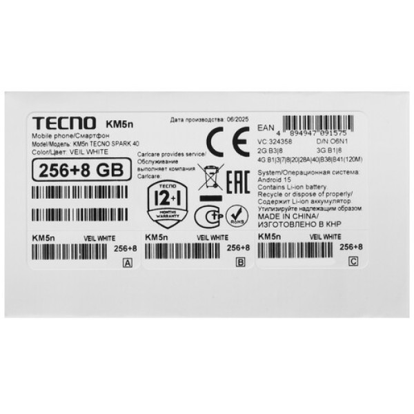 6.67" Смартфон Tecno SPARK 40 256 ГБ белый