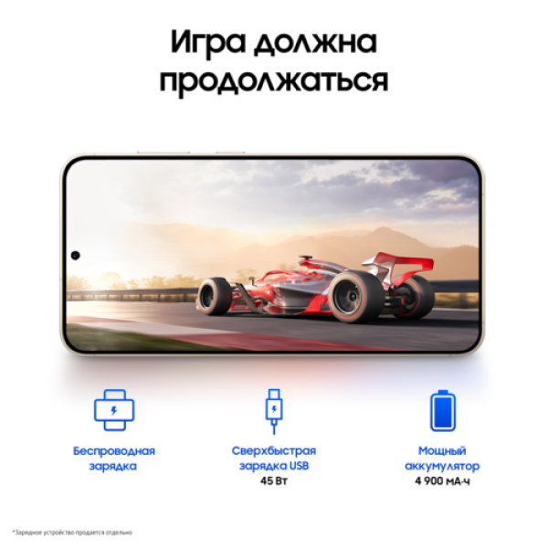 6.7" Смартфон Samsung Galaxy S24+ 256 ГБ желтый
