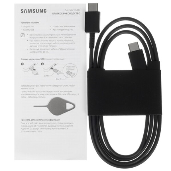 6.2" Смартфон Samsung Galaxy S24 128 ГБ серый