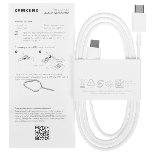 6.5" Смартфон Samsung Galaxy A15 128 ГБ синий