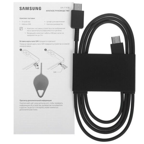 6.7" Смартфон Samsung Galaxy Z Flip6 512 ГБ серый