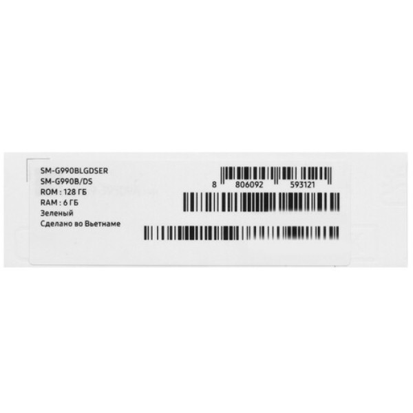 Смартфон Samsung Galaxy S21FE 6/128Gb [6,4"/5G/NFC/Cam12+12+8Mpx/4500mAh/Зеленый]