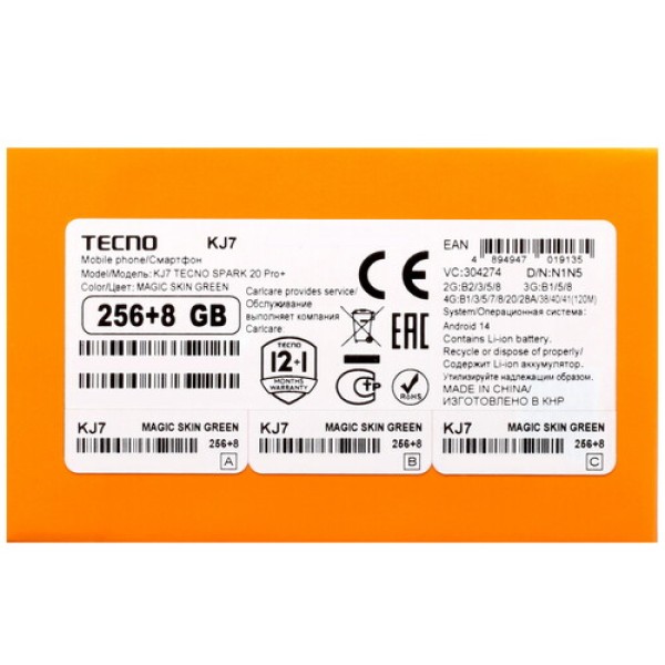 6.78" Смартфон Tecno SPARK 20 Pro+ 256 ГБ зеленый