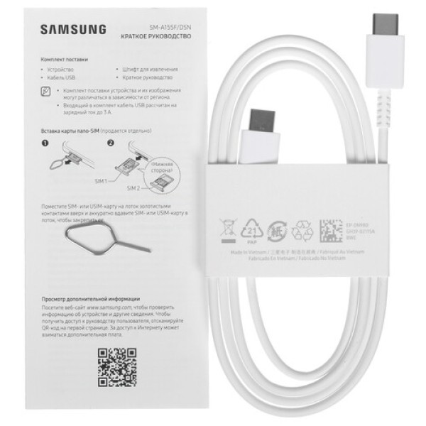 6.5" Смартфон Samsung Galaxy A15 128 ГБ темно-синий