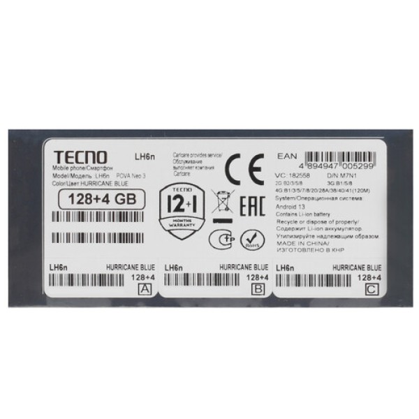 6.82" Смартфон Tecno POVA Neo 3 128 ГБ синий