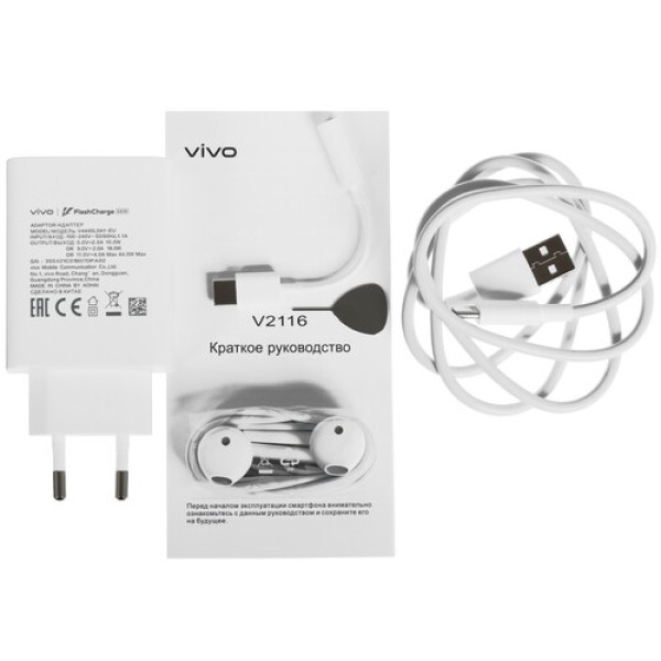 6.44" Смартфон Vivo V23e 128 ГБ черный + Наушники TWS Vivo 2e синие