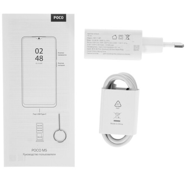 6.58" Смартфон POCO M5 128 ГБ желтый