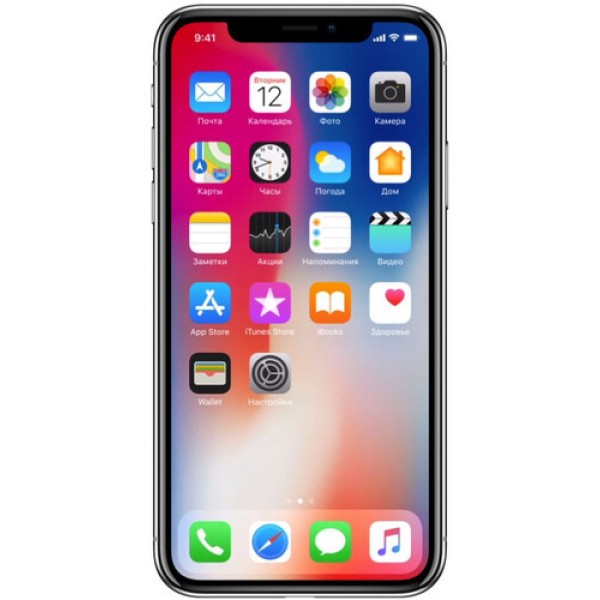 Смартфон Apple iPhone X 5,8" 256Gb Silver 6x2.5Ghz/3072Mb/2436х1125/OLED/LTE/IP67/Cam12(x2)/iOS