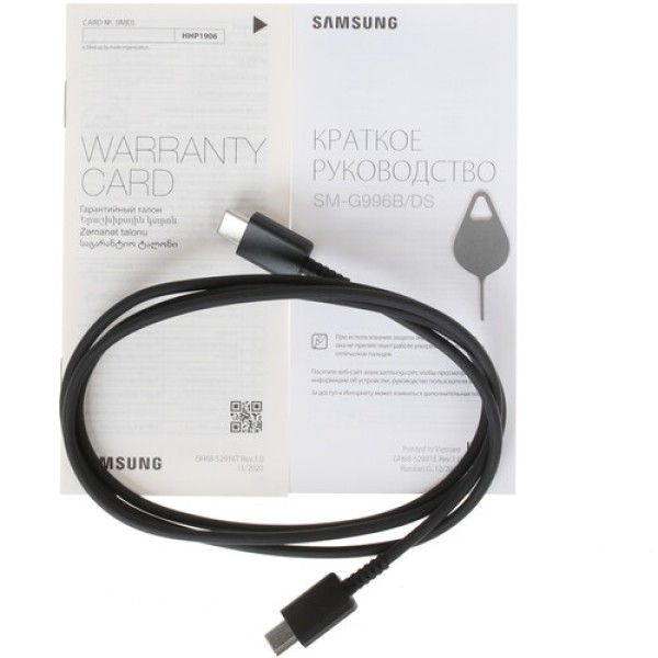 Смартфон Samsung Galaxy S21+ 8/256Gb [6,7"/5G/NFC/Cam64+12+12Mpx/4800mAh/Silver]