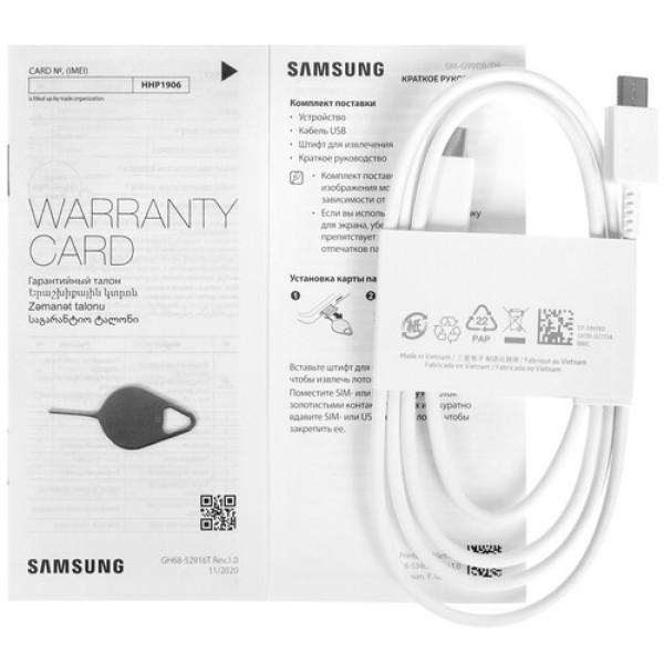 6,4'' Смартфон Samsung Galaxy S21FE 8/256Gb зелёный [5G/NFC/Cam12+12+8Mpx/4500mAh]