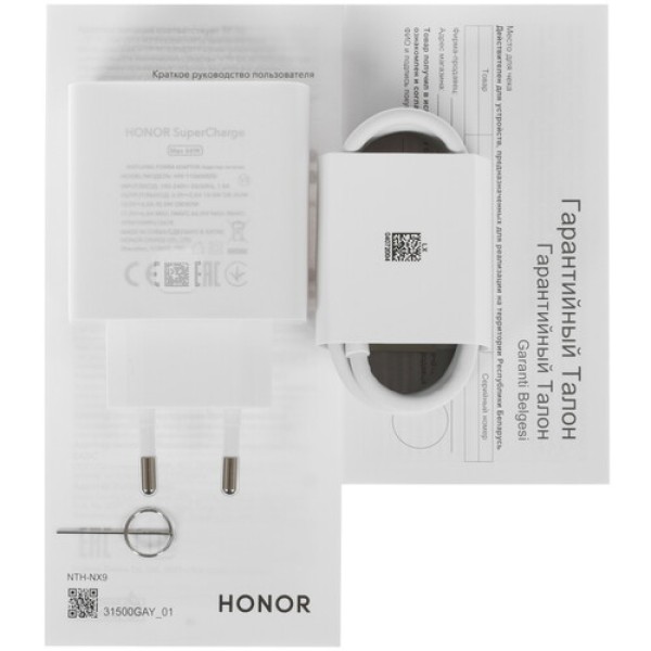 Смартфон Honor 50 6/128Gb [6,57"/5G/NFC/108+8+2+2 Mpx/4300mAh/Black]