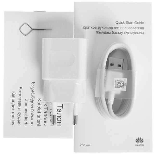 5.45" Смартфон HUAWEI Y5p 32 ГБ зеленый
