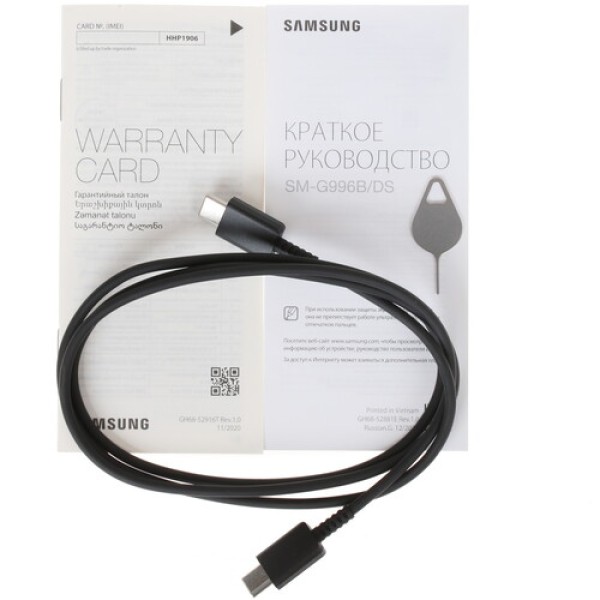 Смартфон Samsung Galaxy S21+ 8/128Gb [6,7"/5G/NFC/Cam64+12+12Mpx/4800mAh/Black]