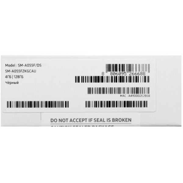 6.7" Смартфон Samsung Galaxy A05 128 ГБ черный