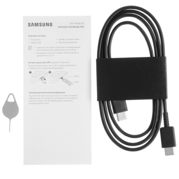 7.6" Смартфон Samsung Galaxy Z Fold5 256 ГБ голубой
