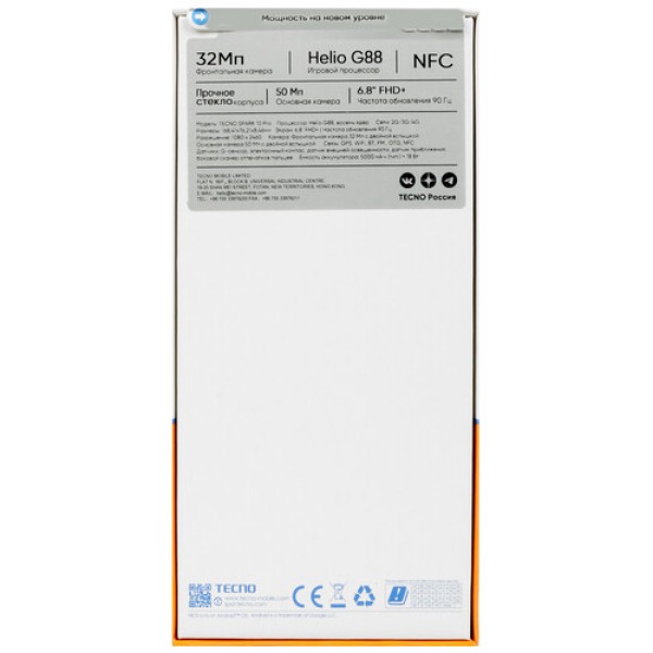 6.78" Смартфон Tecno SPARK 10 Pro 128 ГБ черный