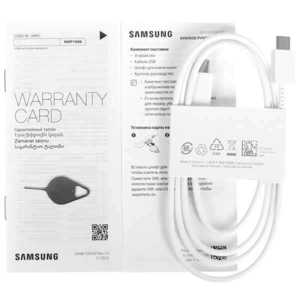 Смартфон Samsung Galaxy S21FE 6/128Gb [6,4"/5G/NFC/Cam12+12+8Mpx/4500mAh/Зеленый]