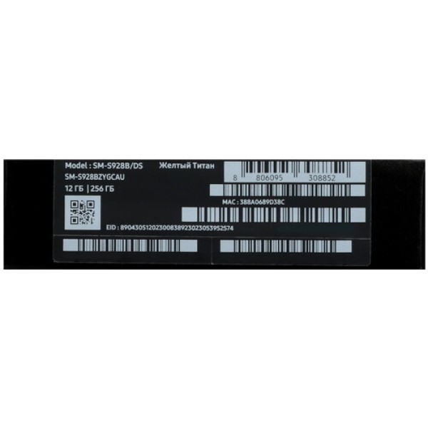 6.8" Смартфон Samsung Galaxy S24 Ultra 256 ГБ желтый
