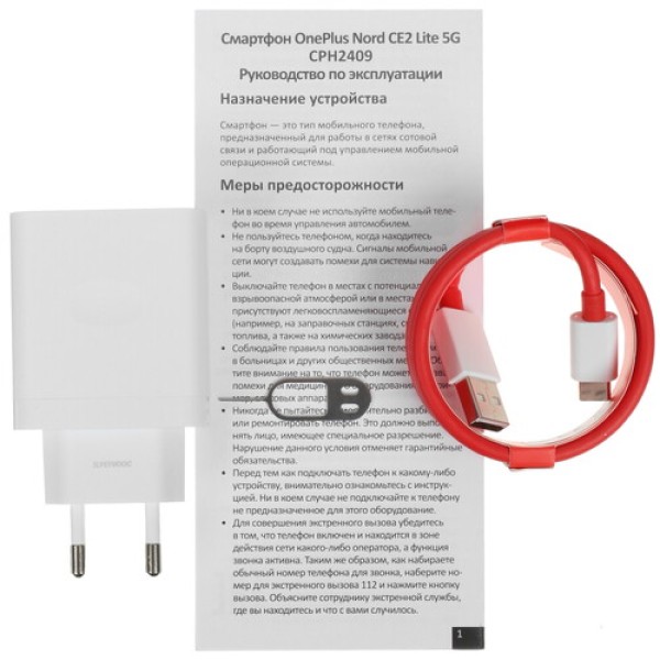 6.59" Смартфон OnePlus Nord CE 2 Lite 128 ГБ голубой
