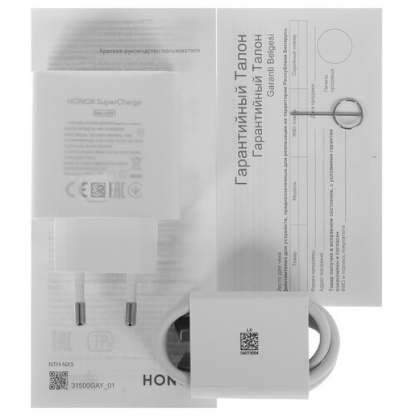 Смартфон Honor 50 8/128Gb [6,57"/5G/NFC/108+8+2+2 Mpx/4300mAh/Logo]